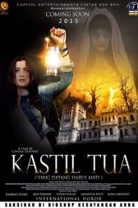 Kastil Tua (2015)