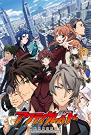 Active Raid (2016)