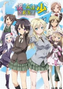 Boku wa Tomodachi ga Sukunai 2nd Season (2013)