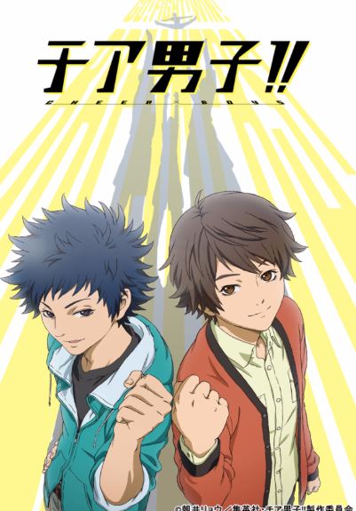 Cheer Boys!! (2016)