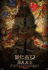 Detective Dee: The Four Heavenly Kings (2018)