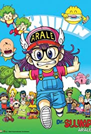 Dr. Slump & Arale-chan (1981)