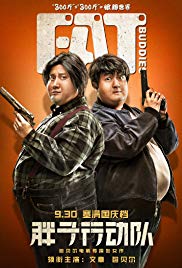 Fat Buddies (2018)