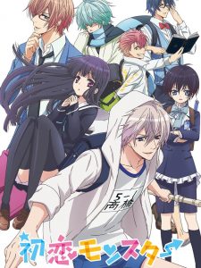 First Love Monster (2016)