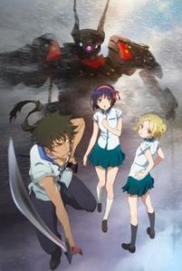Kuromukuro (2016)