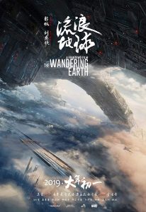 The Wandering Earth (2019)