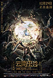 Mojin: The Worm Valley (2018)