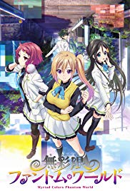 Myriad Colors Phantom World (2016)