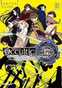 Occultic;Nine (2016)