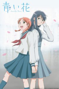 Sweet Blue Flowers (2009)