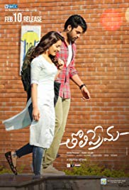 Tholi Prema (2018)