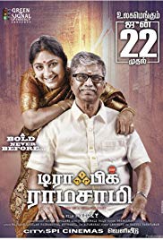 Traffic Ramasamy (2018)