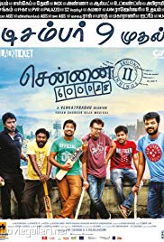 Chennai 600028 II: Second Innings (2016)