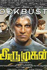 Iru Mugan (2016)