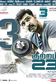 Kuttram 23 (2017)