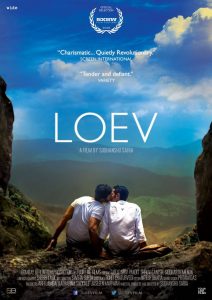 Loev (2016)