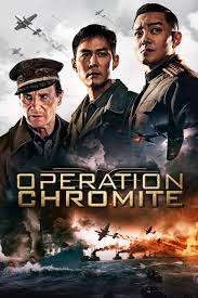 Operation Chromite (2016)