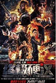 Ultimate Hero (2016)