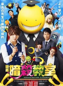 Assassination Classroom (2015)