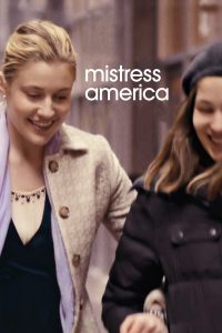 Mistress America (2015)