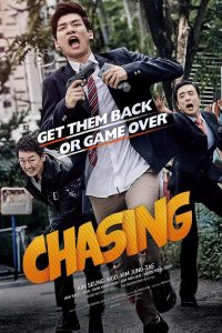 Chasing (2016)