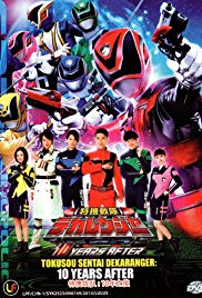 Tokusou Sentai Dekaranger: 10 YEARS AFTER (2015)