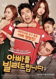 Dad for Rent (2014)