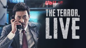 The Terror Live (2013)