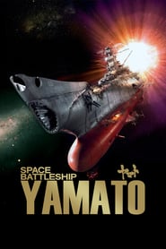 Space Battleship Yamato (2010)