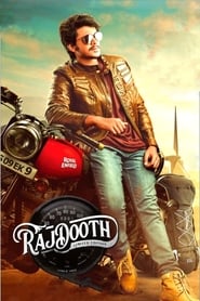 Rajdooth (2019)