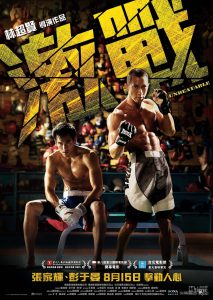 Unbeatable (2013)