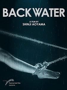 Backwater (2013)