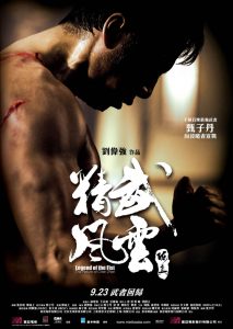 Legend of the Fist: The Return of Chen Zhen (2010)