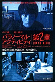 Paranormal Activity: Tokyo Night (2010)