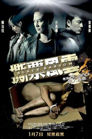 Black Ransom (2010)