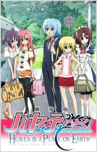 Hayate the Combat Butler! Movie (2011)