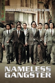 Nameless Gangster (2012)