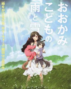 Wolf Children (2012)