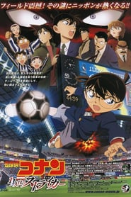 Detective Conan Movie 16: The Eleventh Striker (2012)