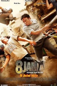 8 Jam (2012)