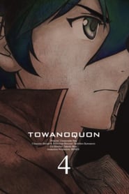 Towanoquon: The Roaring Anxiety (2011)