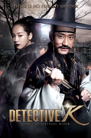 Detective K: Secret of Virtuous Widow (2011)