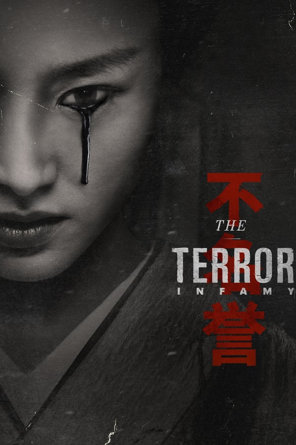 The Terror – Infamy (2019)