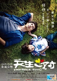 New Perfect Two (2012)