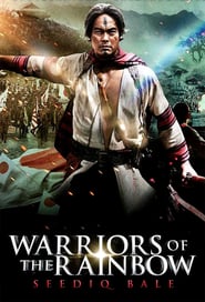 Warriors of the Rainbow: Seediq Bale – Part 1: The Sun Flag (2011)