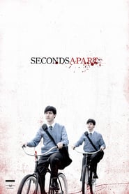 Seconds Apart (2011)