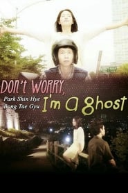 Don’t Worry, I’m a Ghost (2012)