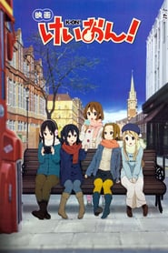 K-ON! The Movie (2011)