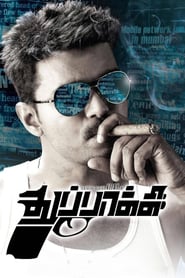 Thuppakki (2012)