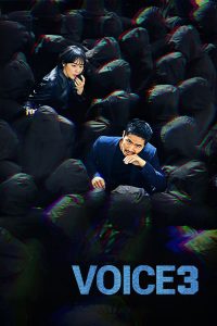 Voice (2017)
